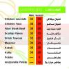 مشويات السبع بهارات  مصر الخط الساخن